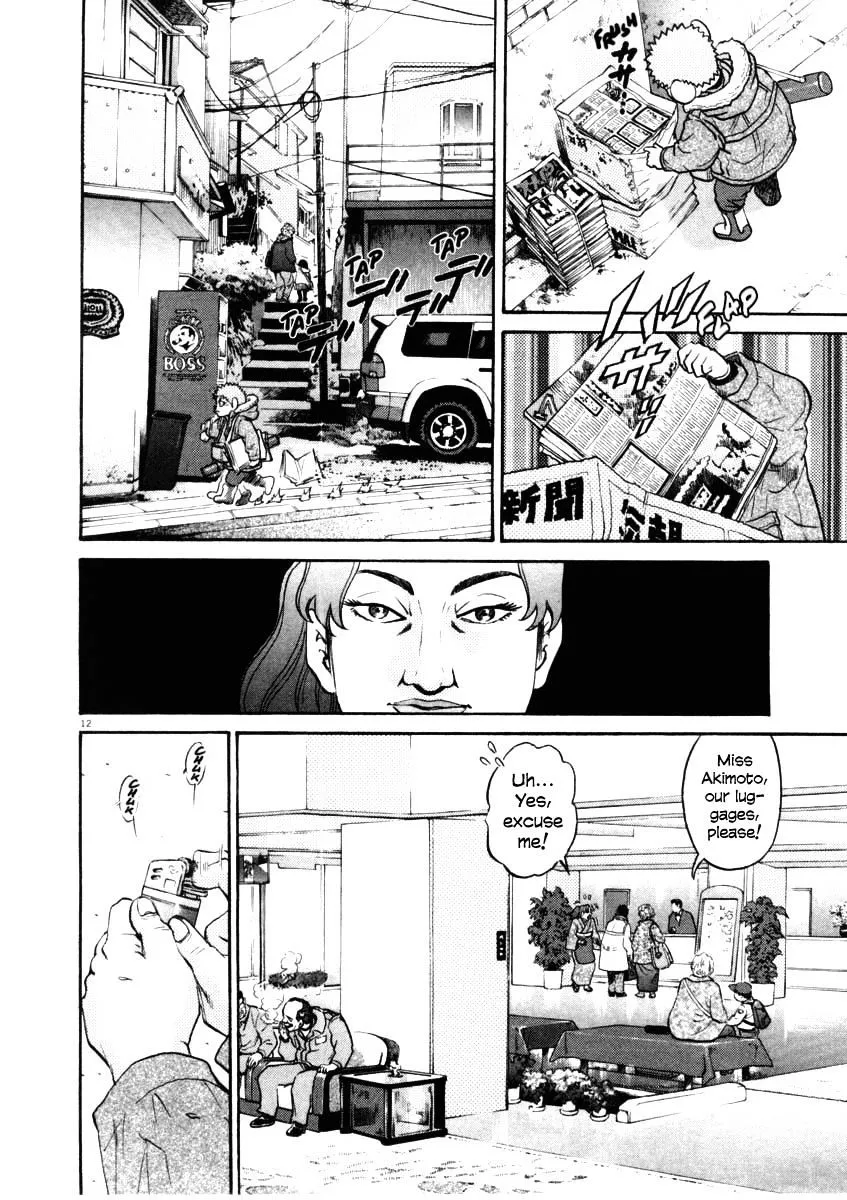 Read Kiichi!! chapter 33 image 11 on Lezhin