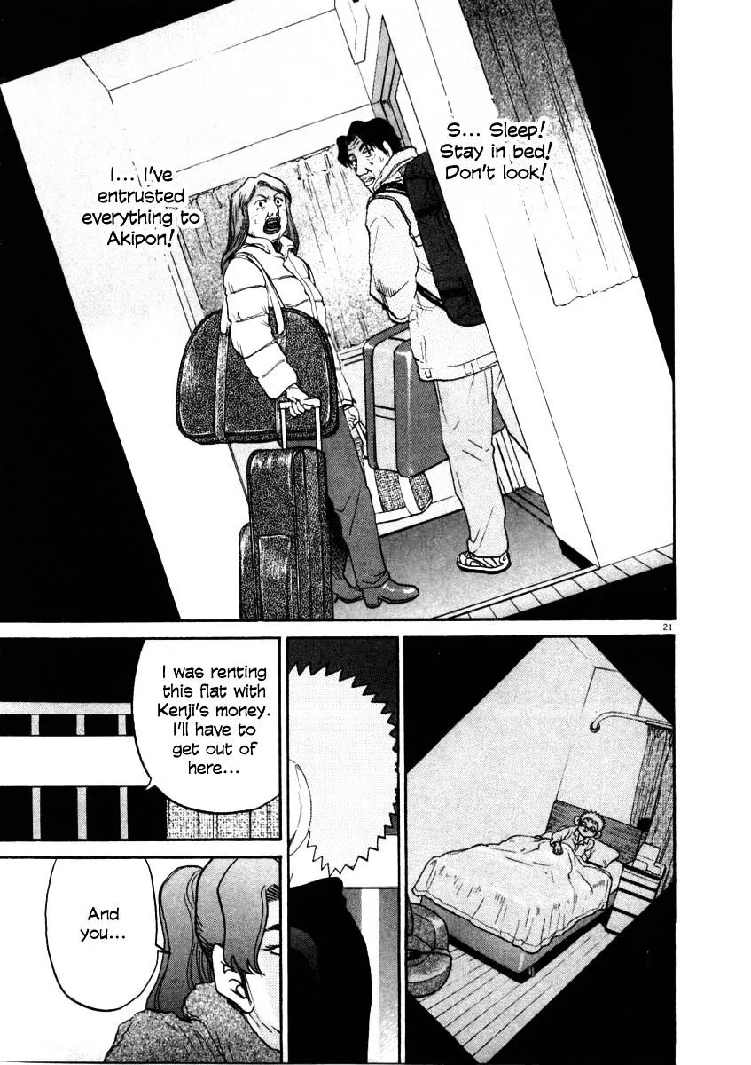 Read Kiichi!! chapter 33 image 20 on Lezhin