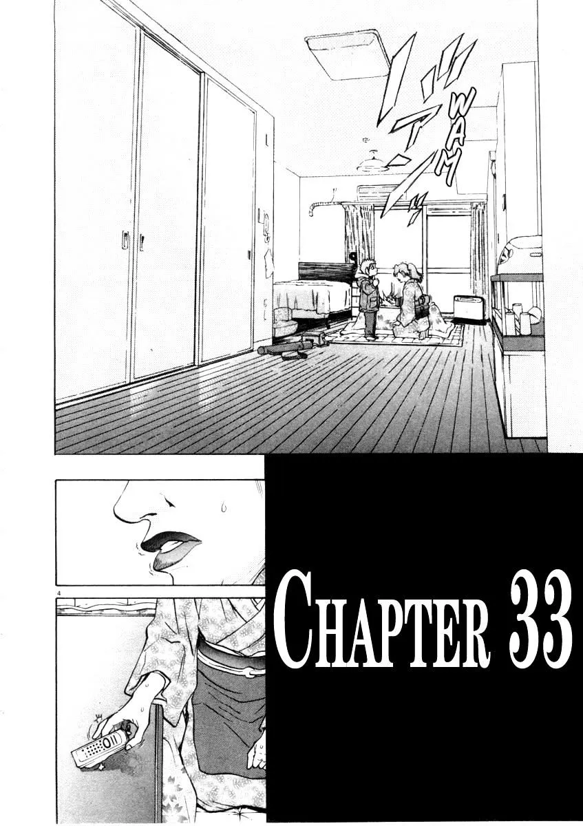 Read Kiichi!! chapter 33 image 3 on Lezhin