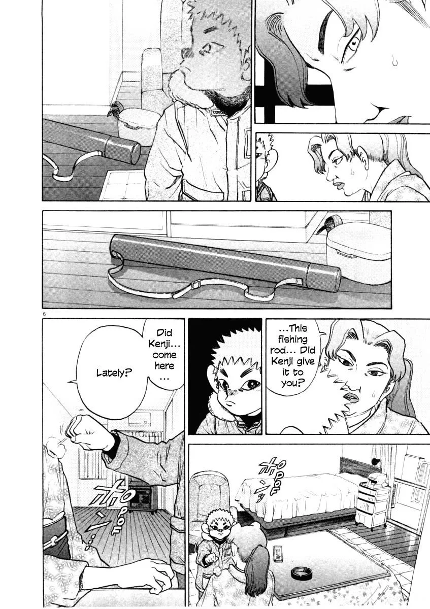 Read Kiichi!! chapter 33 image 5 on Lezhin