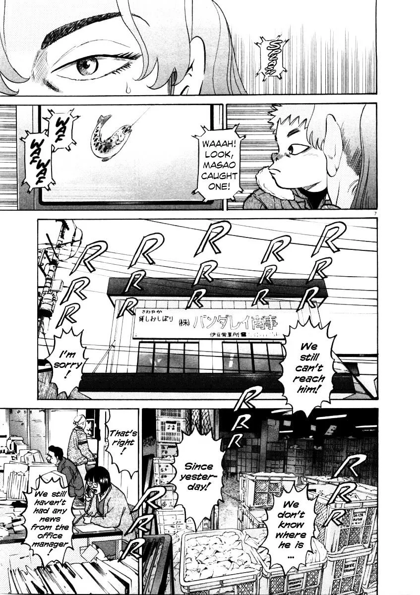 Read Kiichi!! chapter 33 image 6 on Lezhin