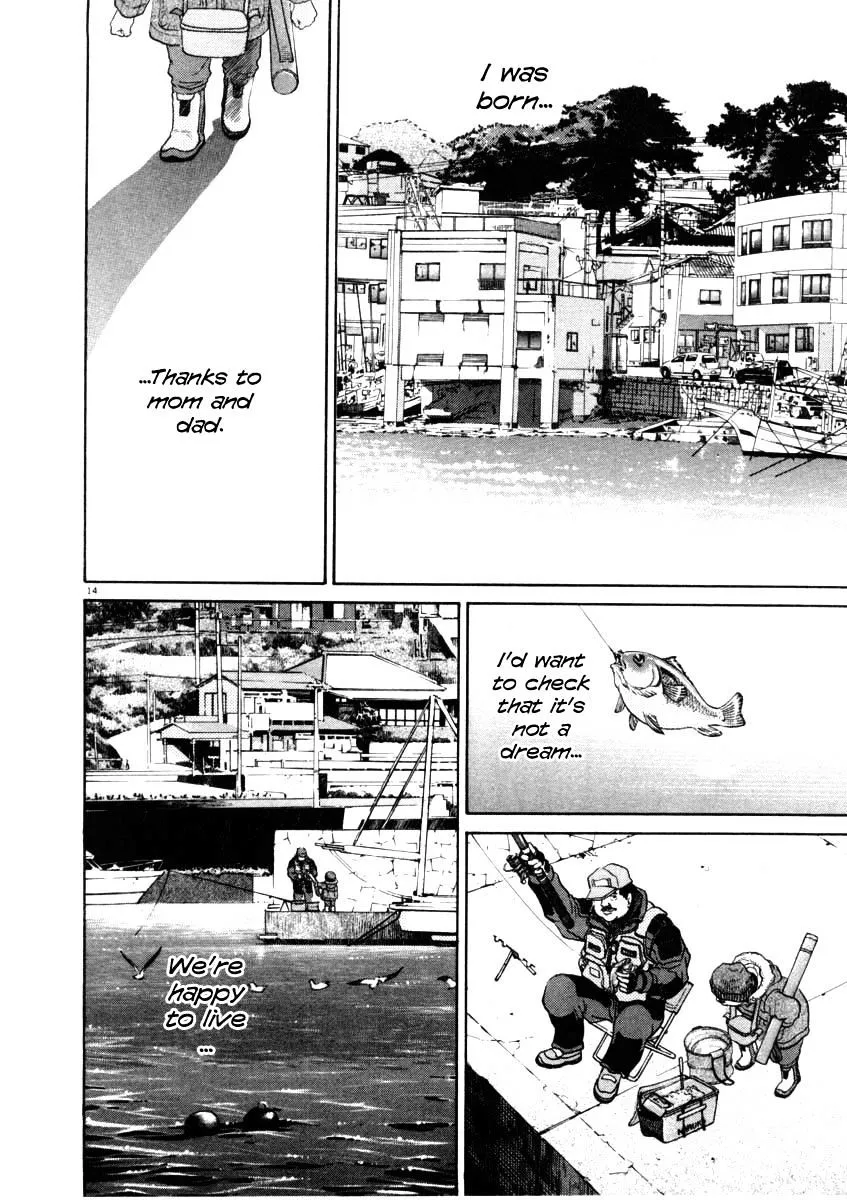 Read Kiichi!! chapter 34 image 12 on Lezhin