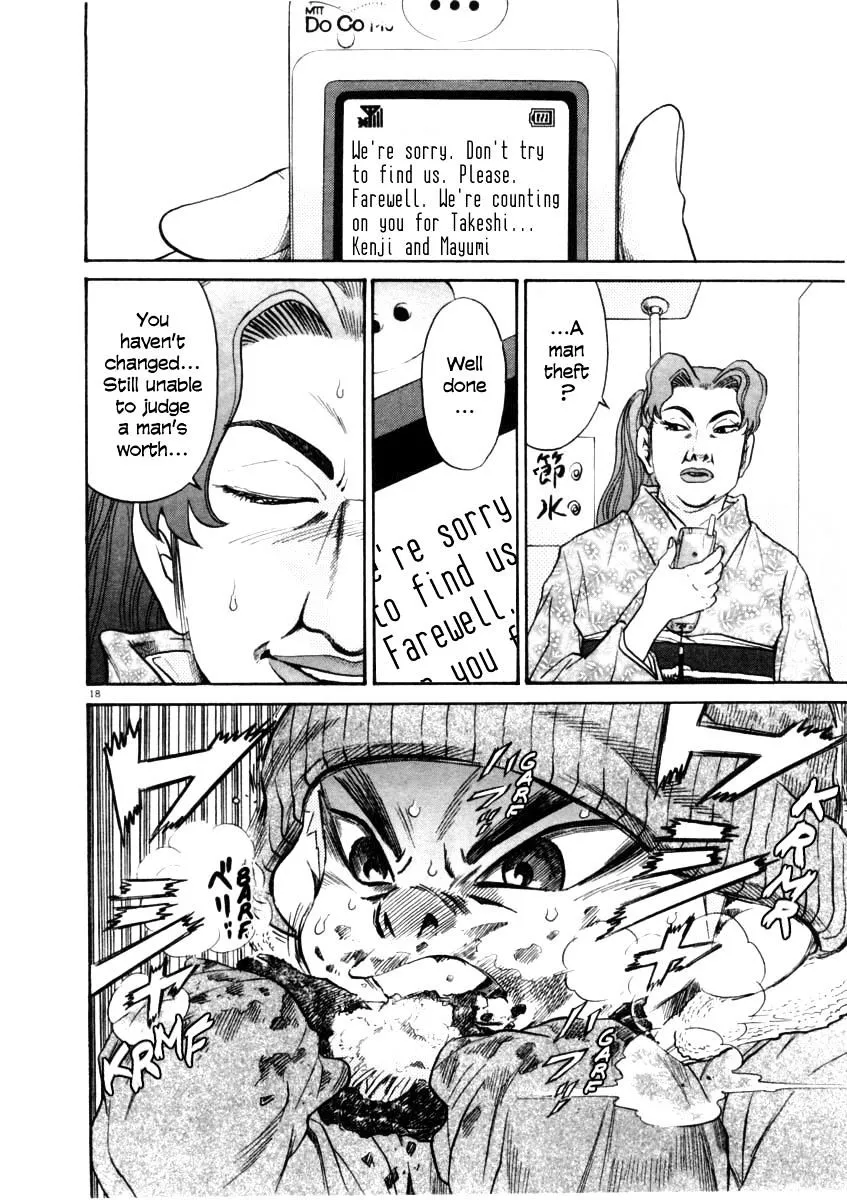 Read Kiichi!! chapter 34 image 16 on Lezhin