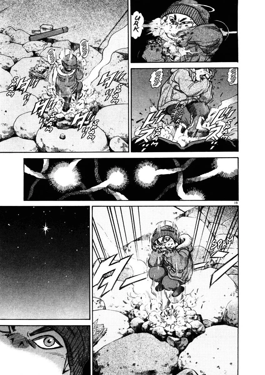 Read Kiichi!! chapter 34 image 17 on Lezhin