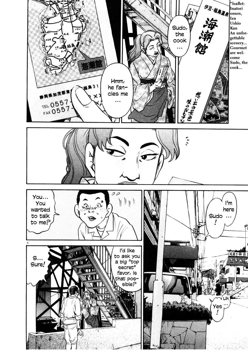 Read Kiichi!! chapter 34 image 4 on Lezhin