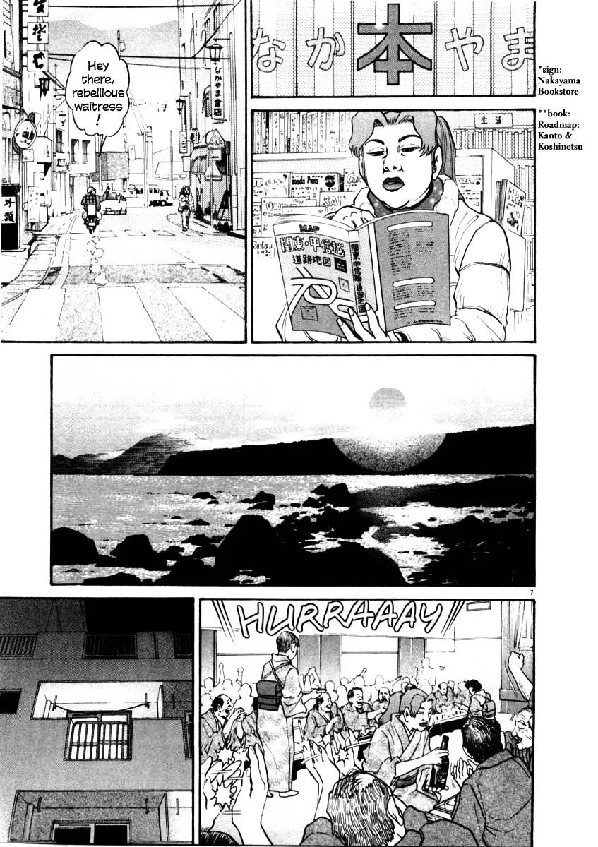 Read Kiichi!! chapter 34 image 5 on Lezhin