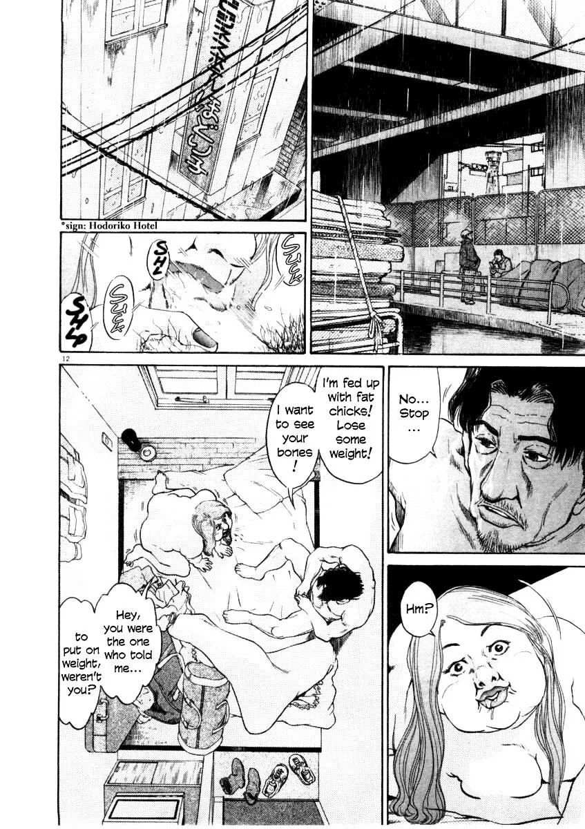 Read Kiichi!! chapter 36 image 10 on Lezhin