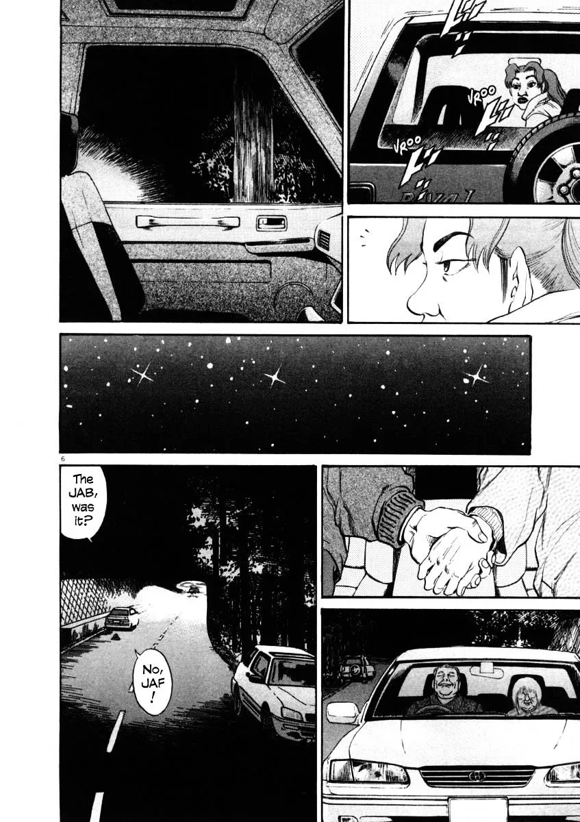 Read Kiichi!! chapter 36 image 4 on Lezhin