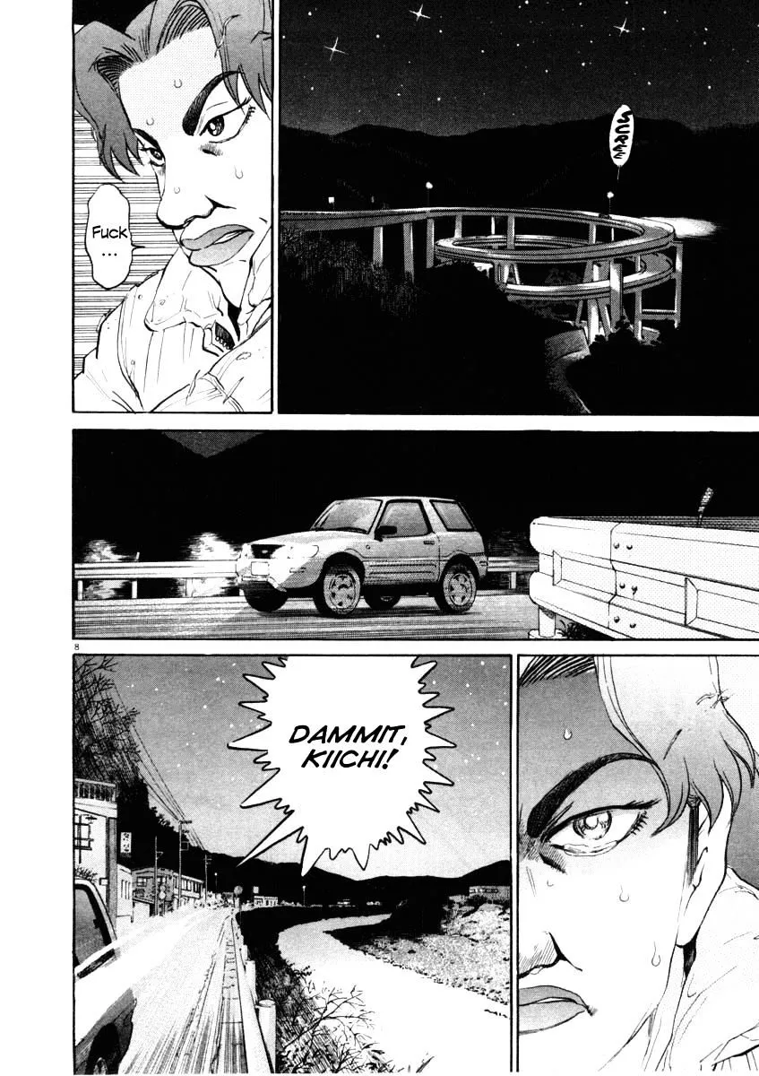 Read Kiichi!! chapter 36 image 6 on Lezhin
