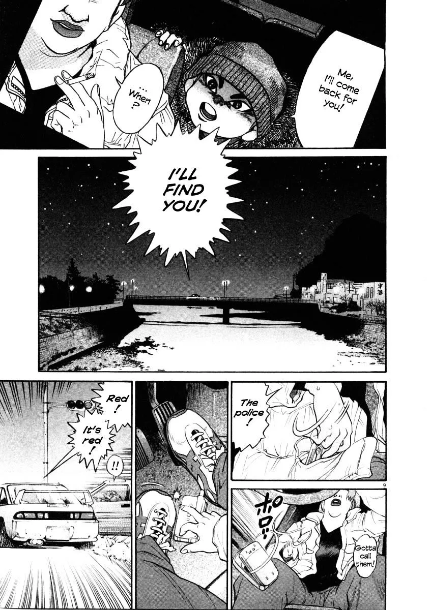 Read Kiichi!! chapter 36 image 7 on Lezhin