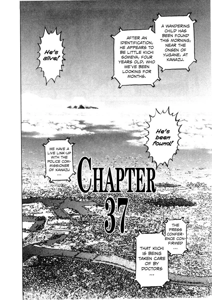 Read Kiichi!! chapter 37 image 5 on Lezhin