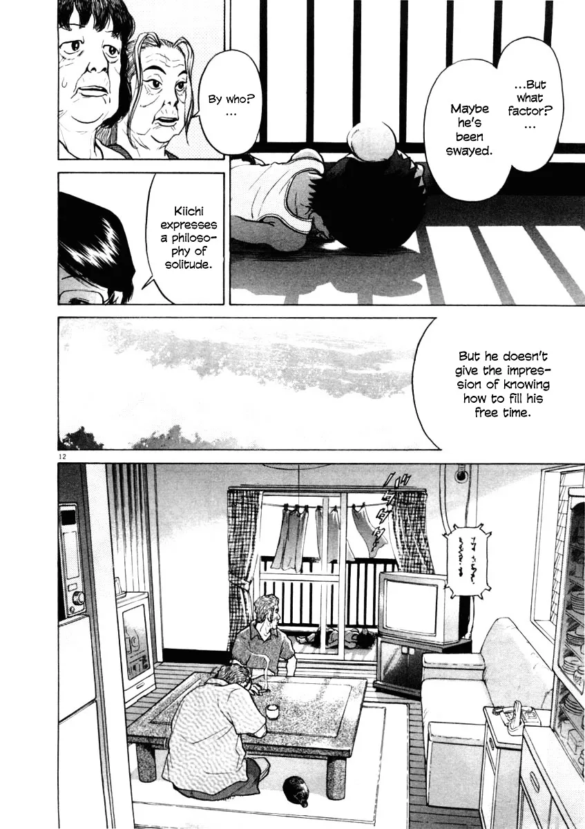 Read Kiichi!! chapter 38 image 11 on Lezhin