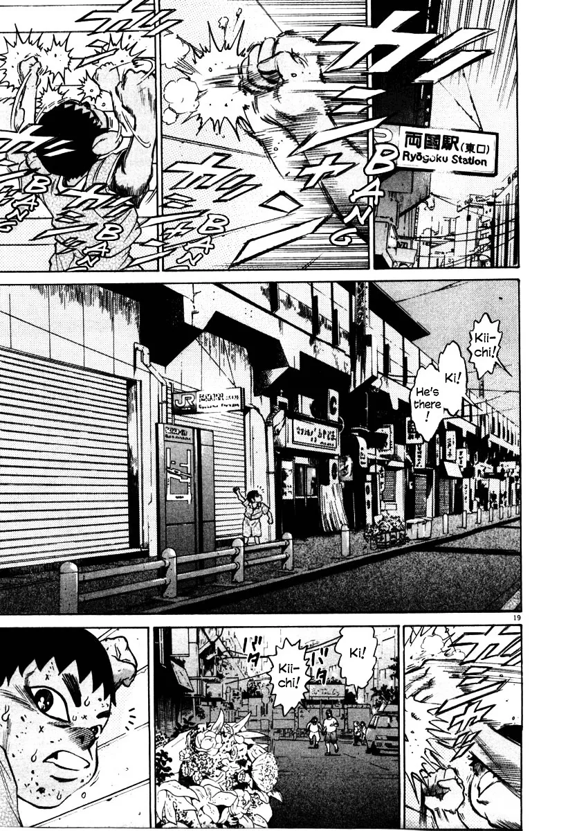 Read Kiichi!! chapter 38 image 18 on Lezhin