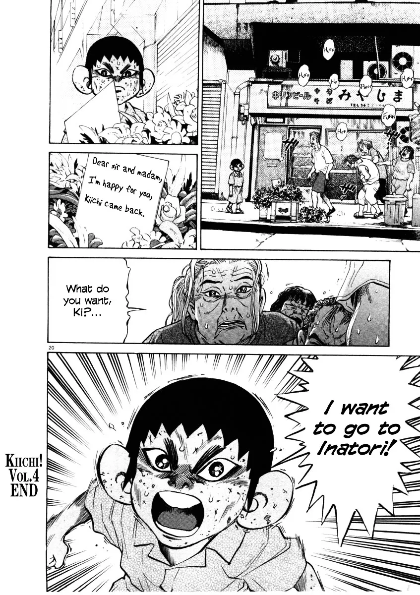Read Kiichi!! chapter 38 image 19 on Lezhin