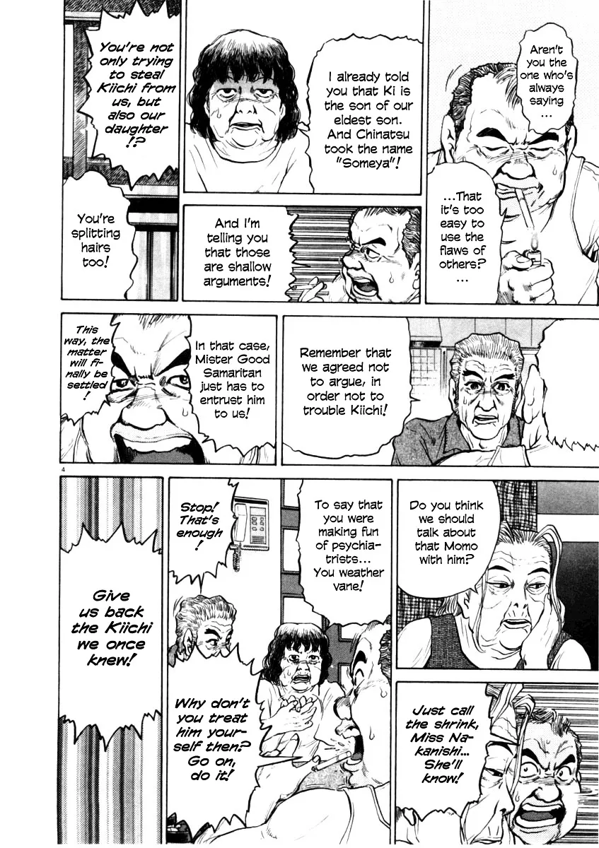 Read Kiichi!! chapter 38 image 3 on Lezhin