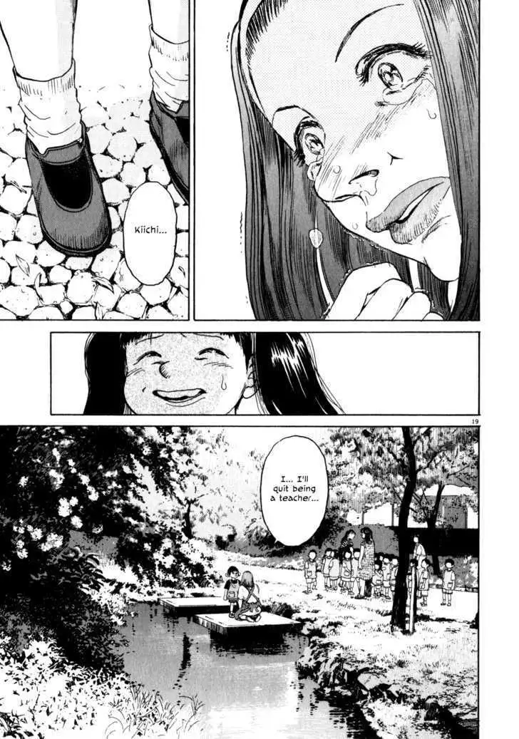 Read Kiichi!! chapter 4 image 19 on Lezhin
