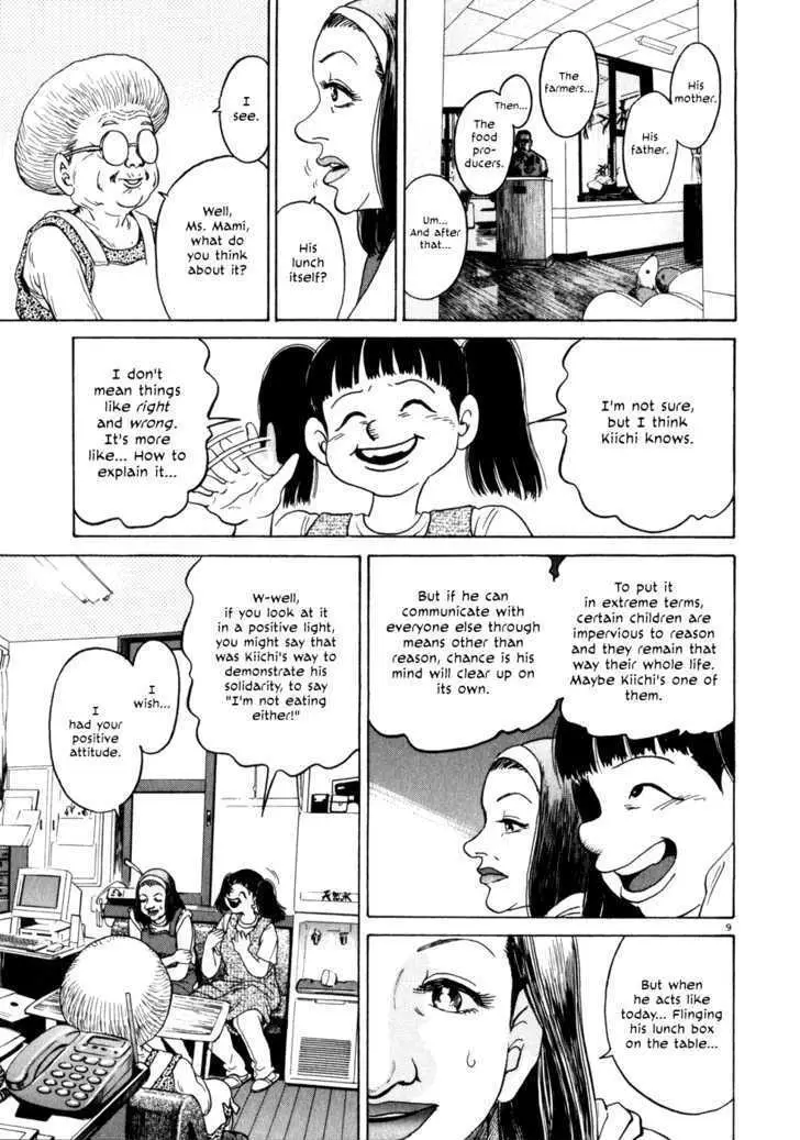 Read Kiichi!! chapter 4 image 9 on Lezhin