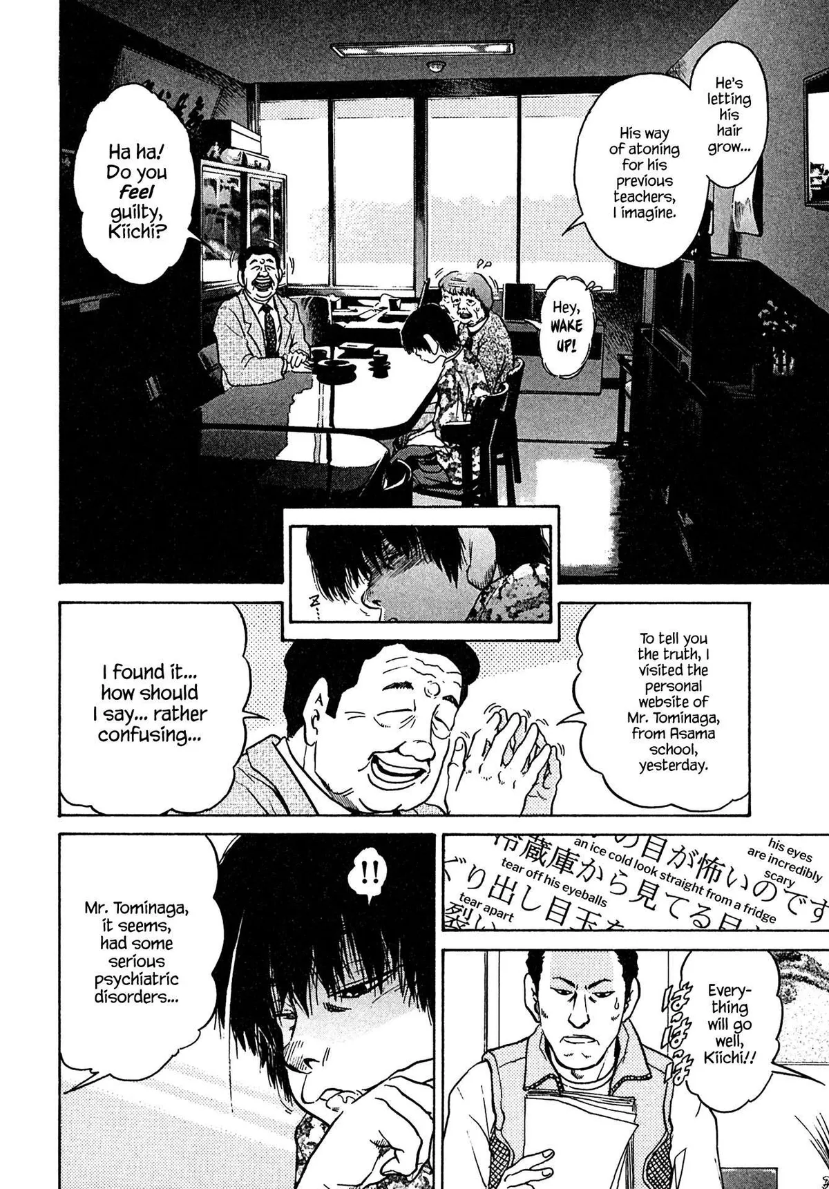 Read Kiichi!! chapter 40 image 17 on Lezhin