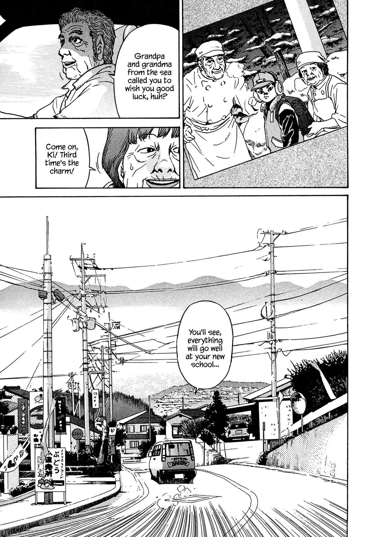 Read Kiichi!! chapter 40 image 4 on Lezhin