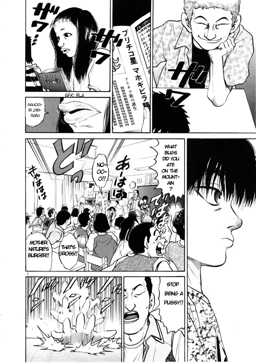 Read Kiichi!! chapter 41 image 1 on Lezhin