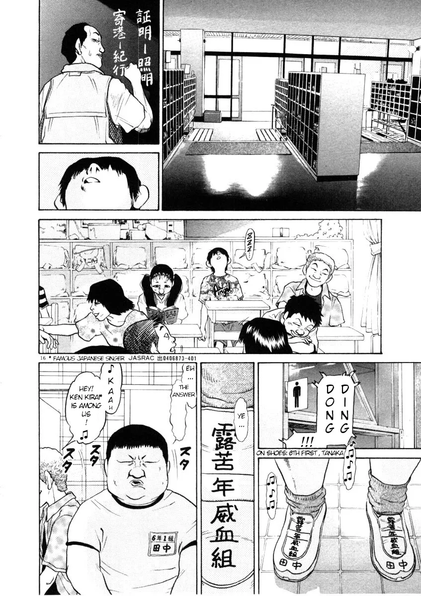 Read Kiichi!! chapter 41 image 15 on Lezhin