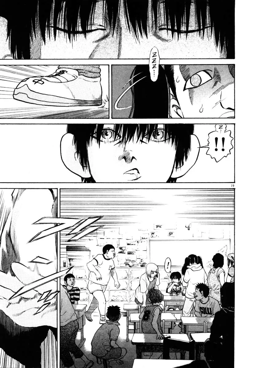 Read Kiichi!! chapter 41 image 18 on Lezhin