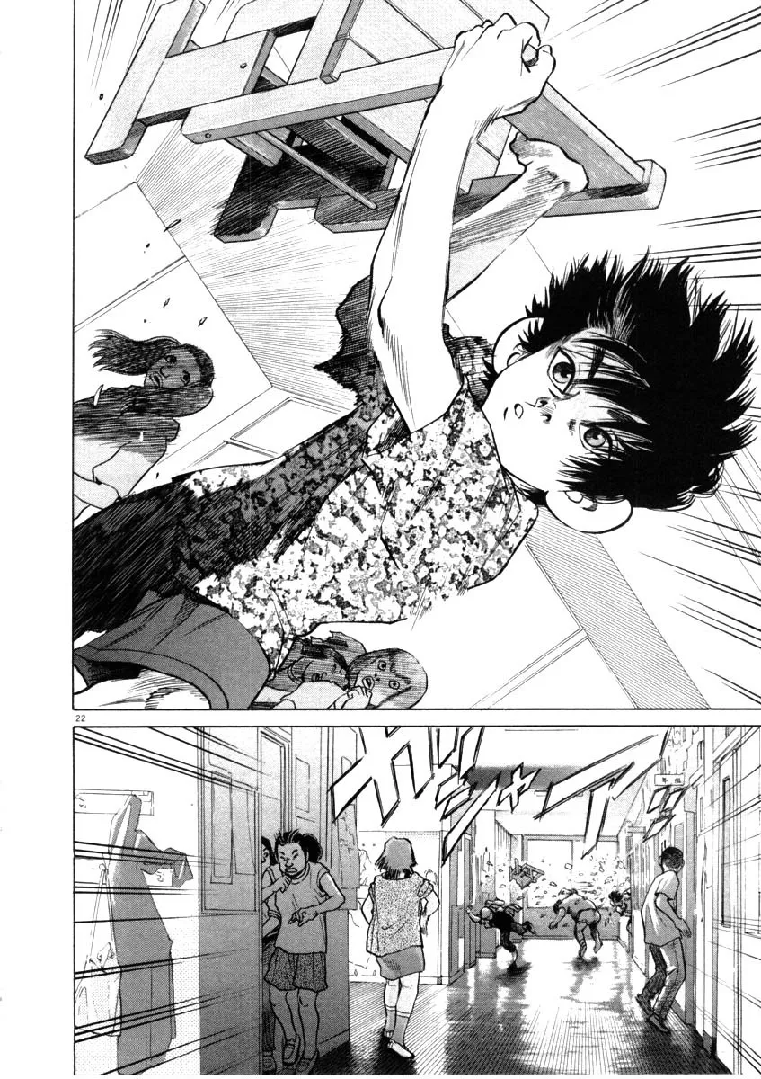 Read Kiichi!! chapter 41 image 21 on Lezhin