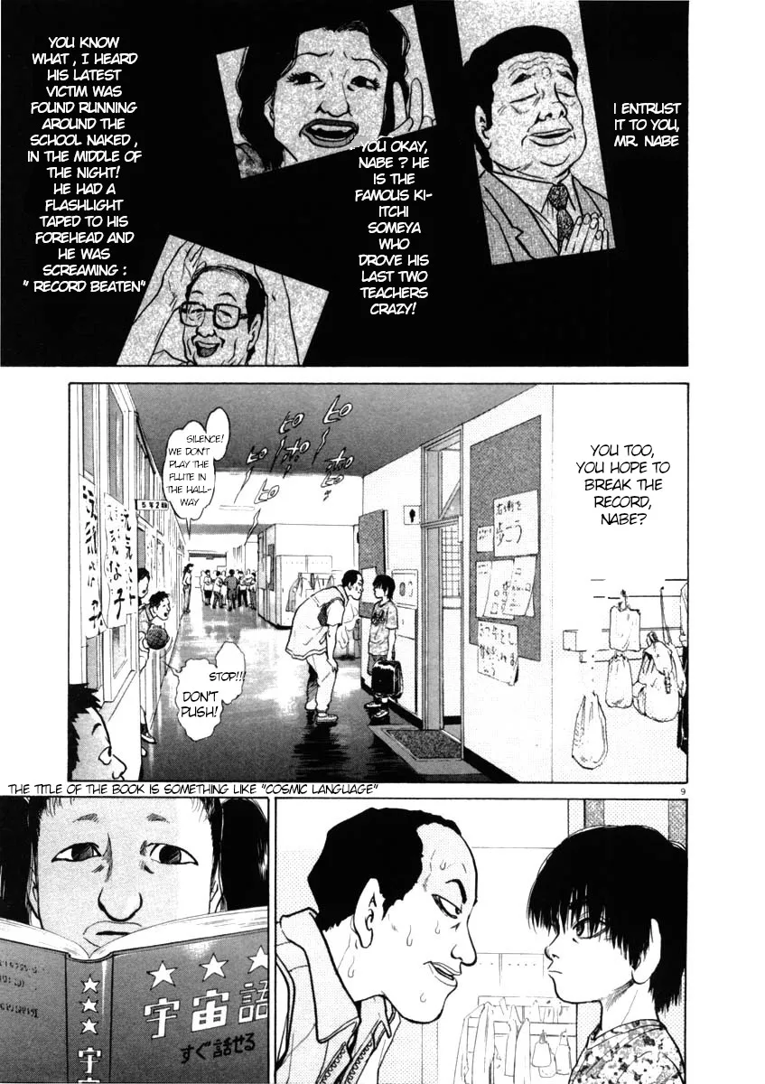 Read Kiichi!! chapter 41 image 8 on Lezhin