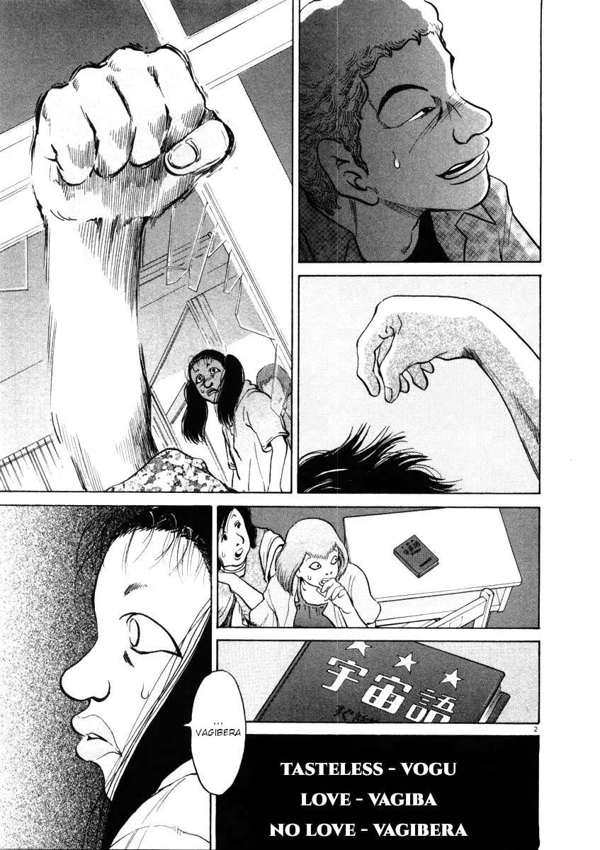 Read Kiichi!! chapter 42 image 1 on Lezhin