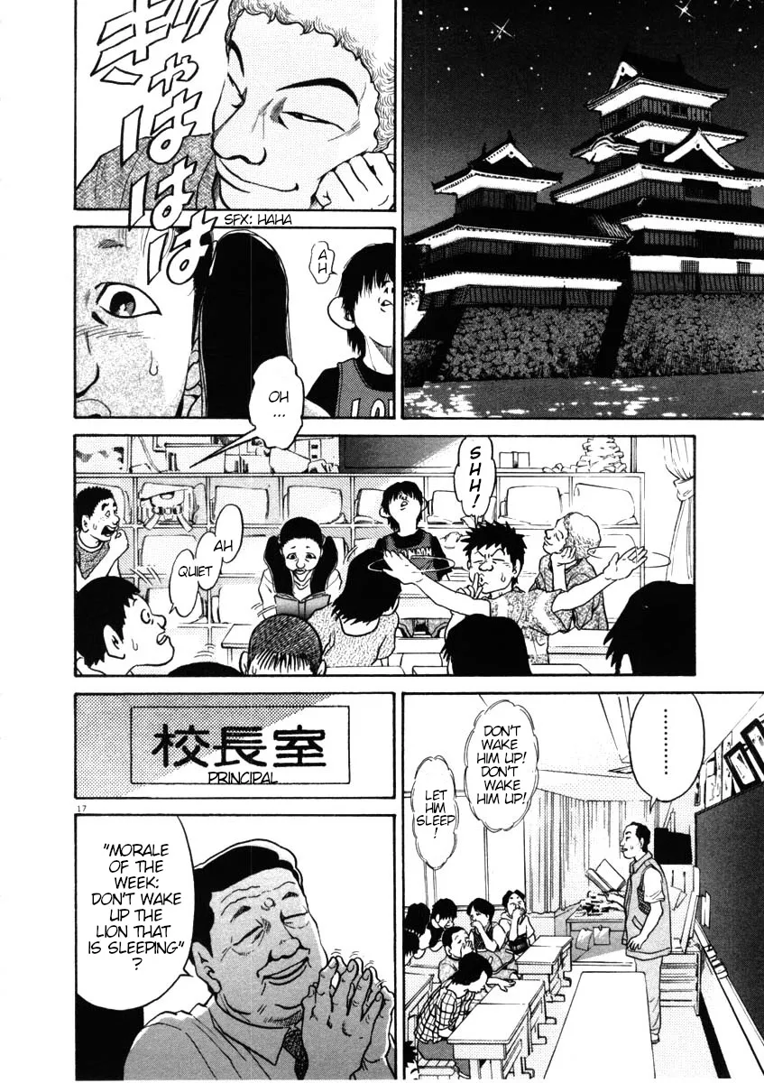 Read Kiichi!! chapter 42 image 16 on Lezhin