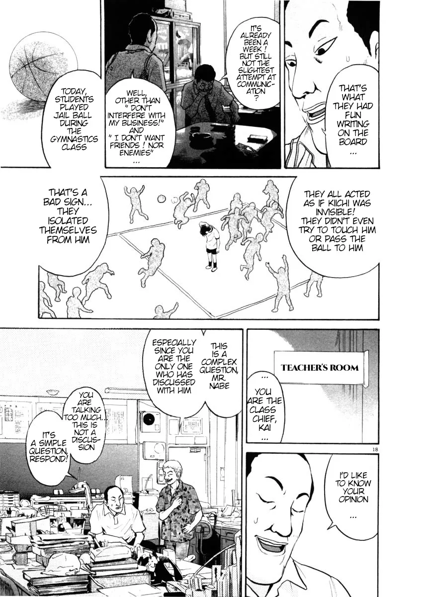 Read Kiichi!! chapter 42 image 17 on Lezhin