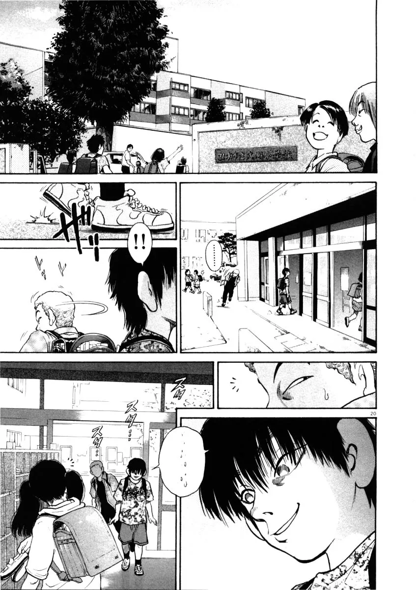 Read Kiichi!! chapter 42 image 19 on Lezhin