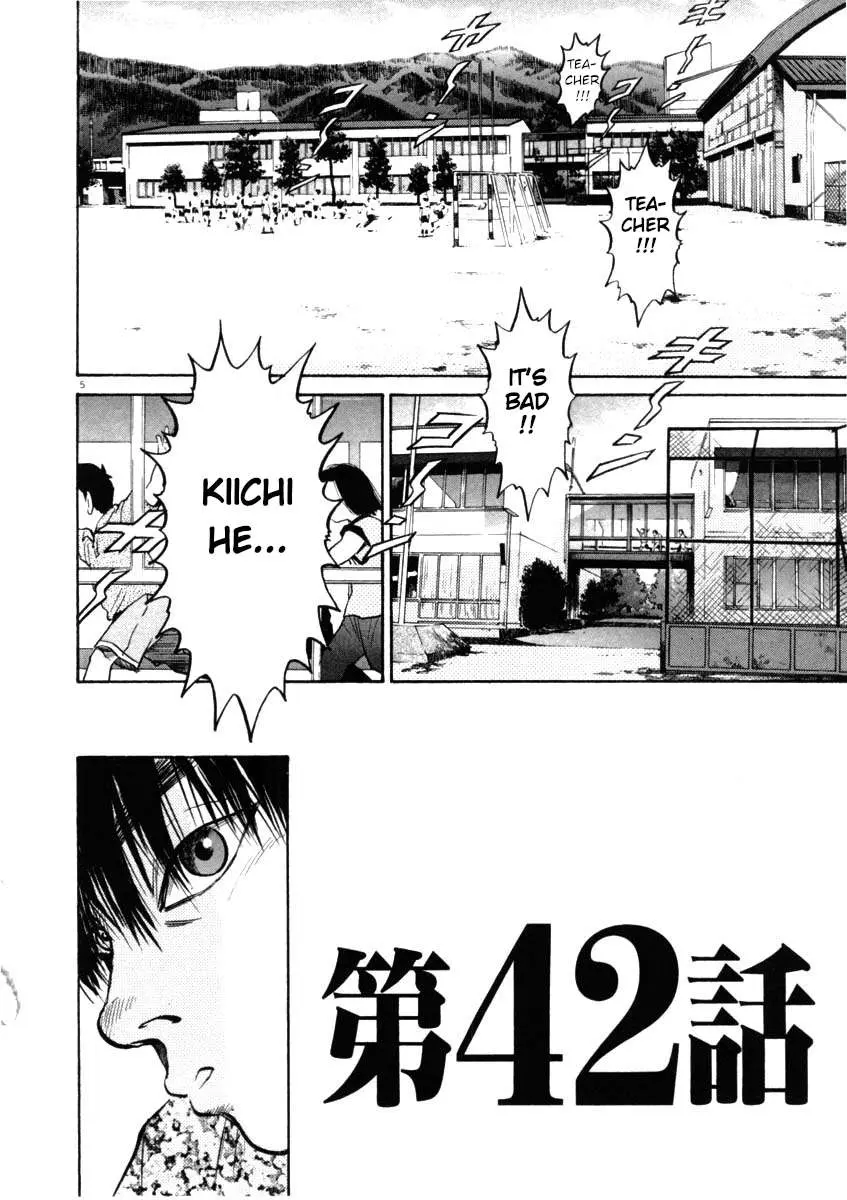 Read Kiichi!! chapter 42 image 4 on Lezhin