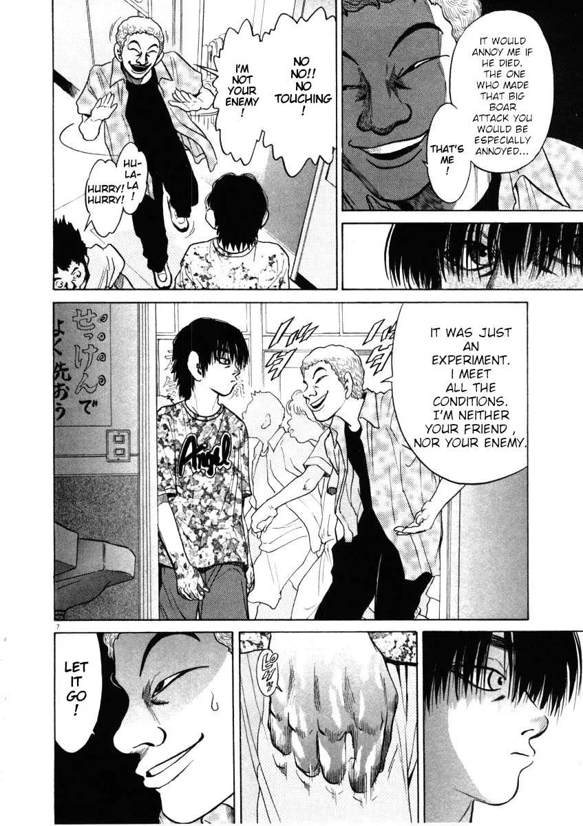 Read Kiichi!! chapter 42 image 6 on Lezhin