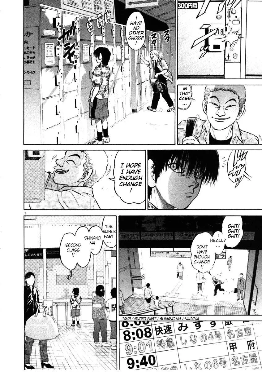 Read Kiichi!! chapter 43 image 1 on Lezhin