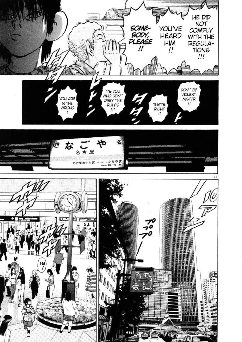 Read Kiichi!! chapter 43 image 12 on Lezhin