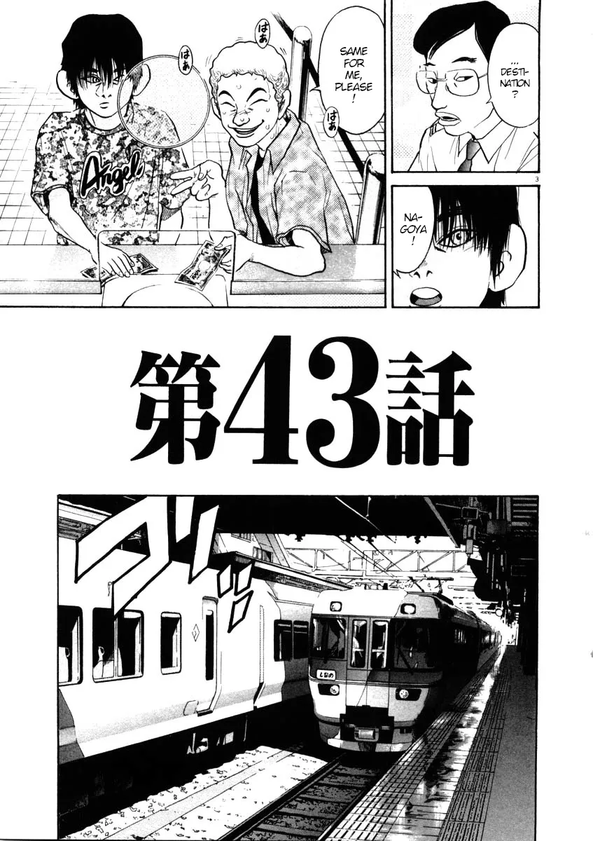 Read Kiichi!! chapter 43 image 2 on Lezhin