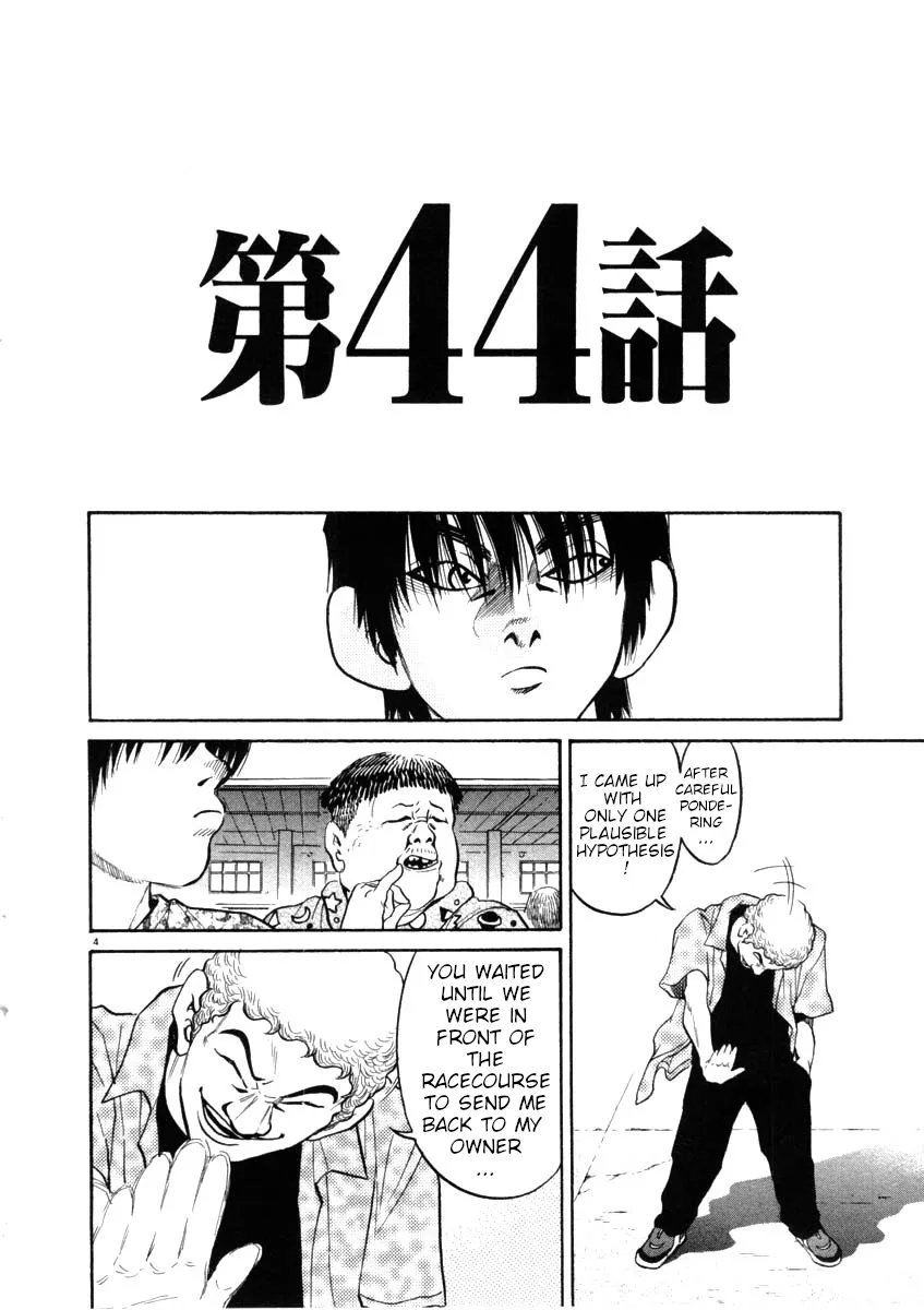 Read Kiichi!! chapter 44 image 3 on Lezhin