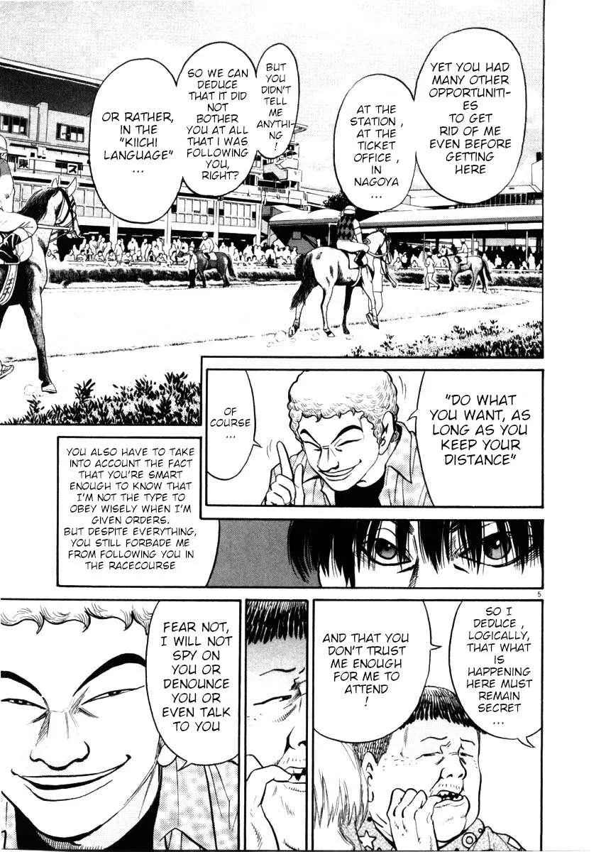 Read Kiichi!! chapter 44 image 4 on Lezhin