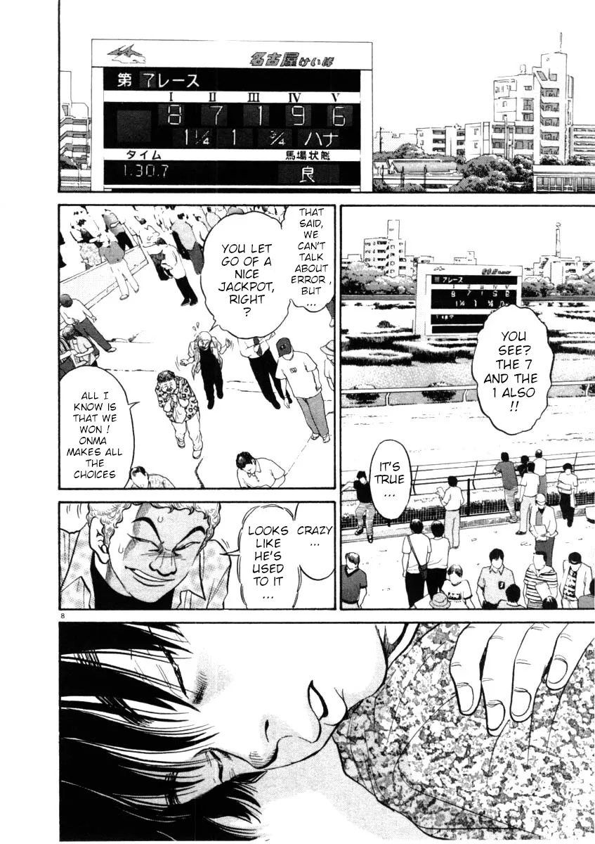 Read Kiichi!! chapter 44 image 7 on Lezhin