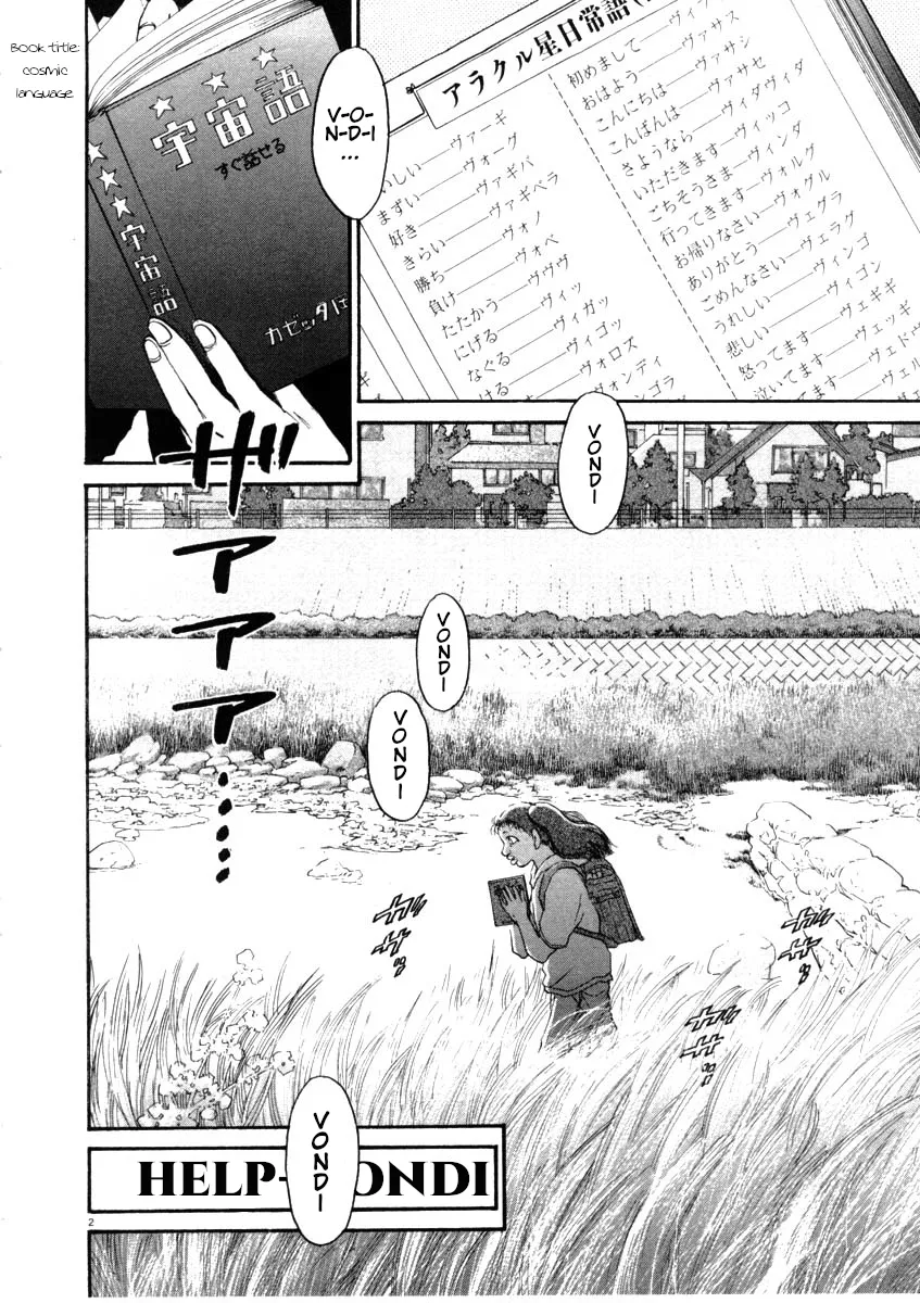Read Kiichi!! chapter 45 image 1 on Lezhin