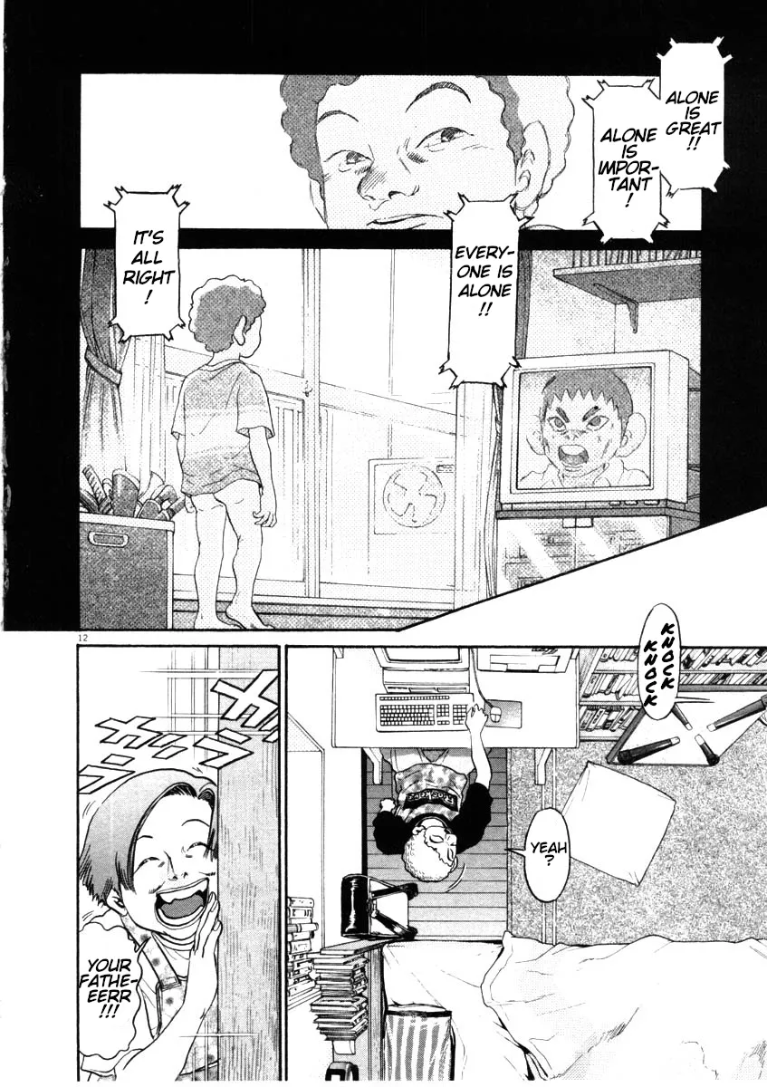 Read Kiichi!! chapter 45 image 11 on Lezhin