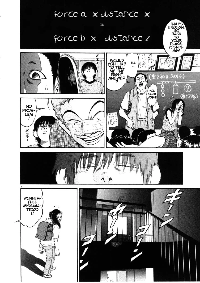 Read Kiichi!! chapter 45 image 3 on Lezhin