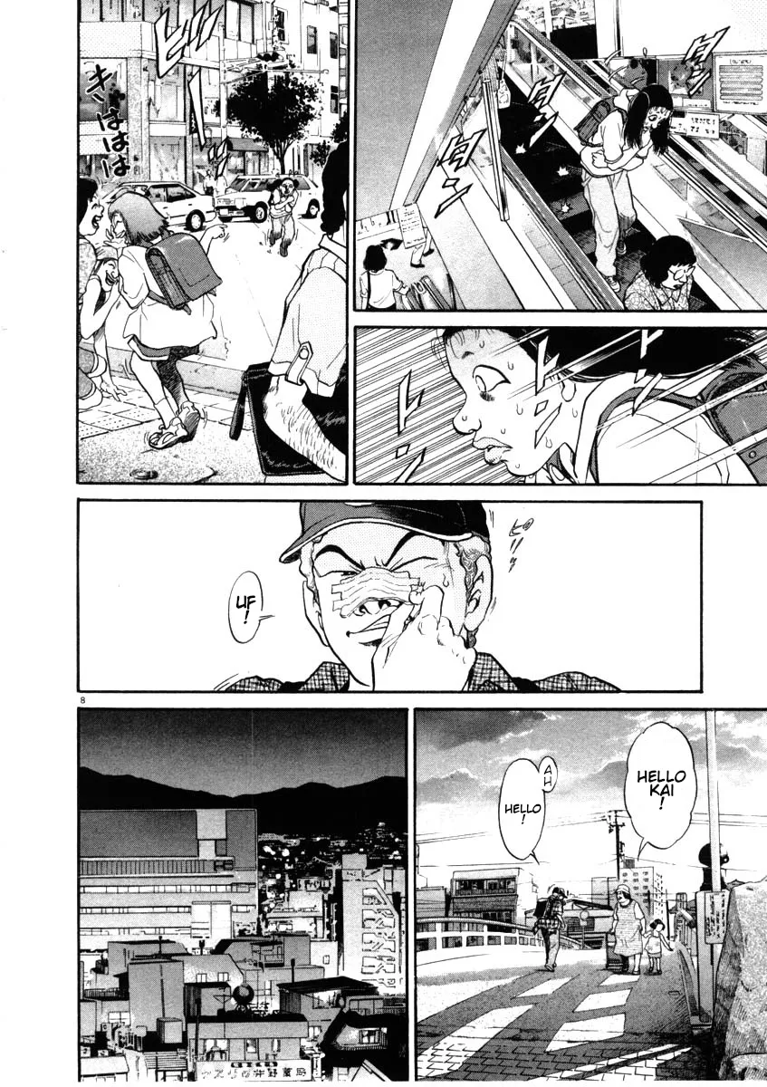 Read Kiichi!! chapter 45 image 7 on Lezhin