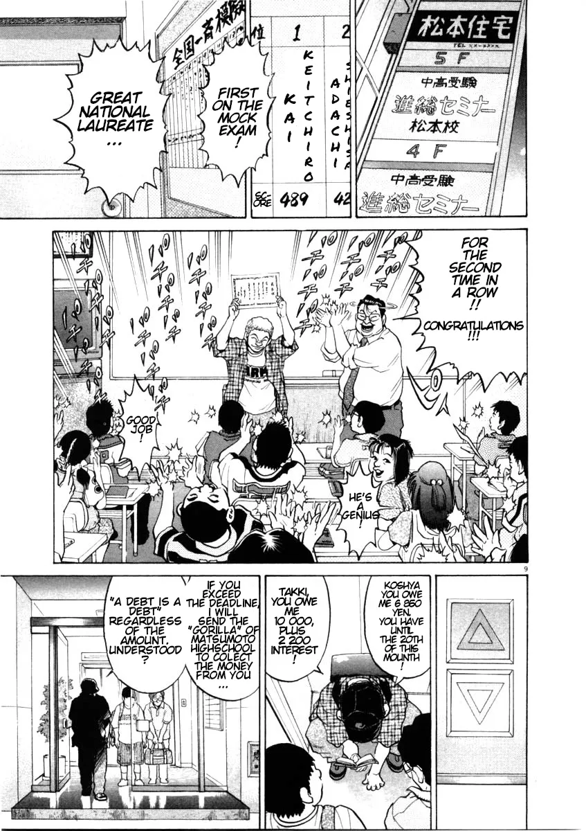 Read Kiichi!! chapter 45 image 8 on Lezhin