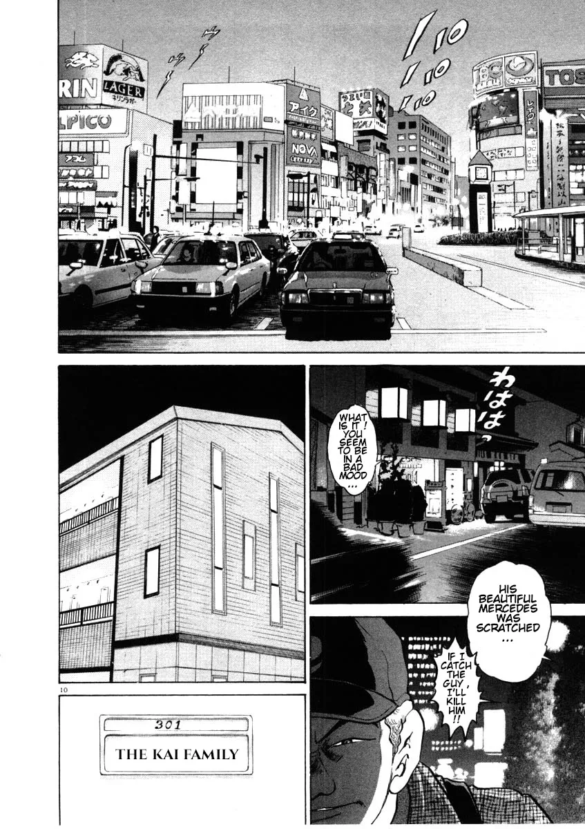 Read Kiichi!! chapter 45 image 9 on Lezhin