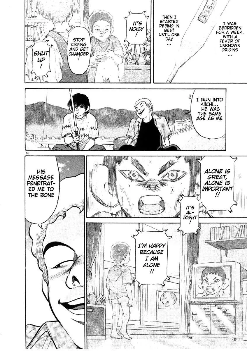 Read Kiichi!! chapter 46 image 15 on Lezhin