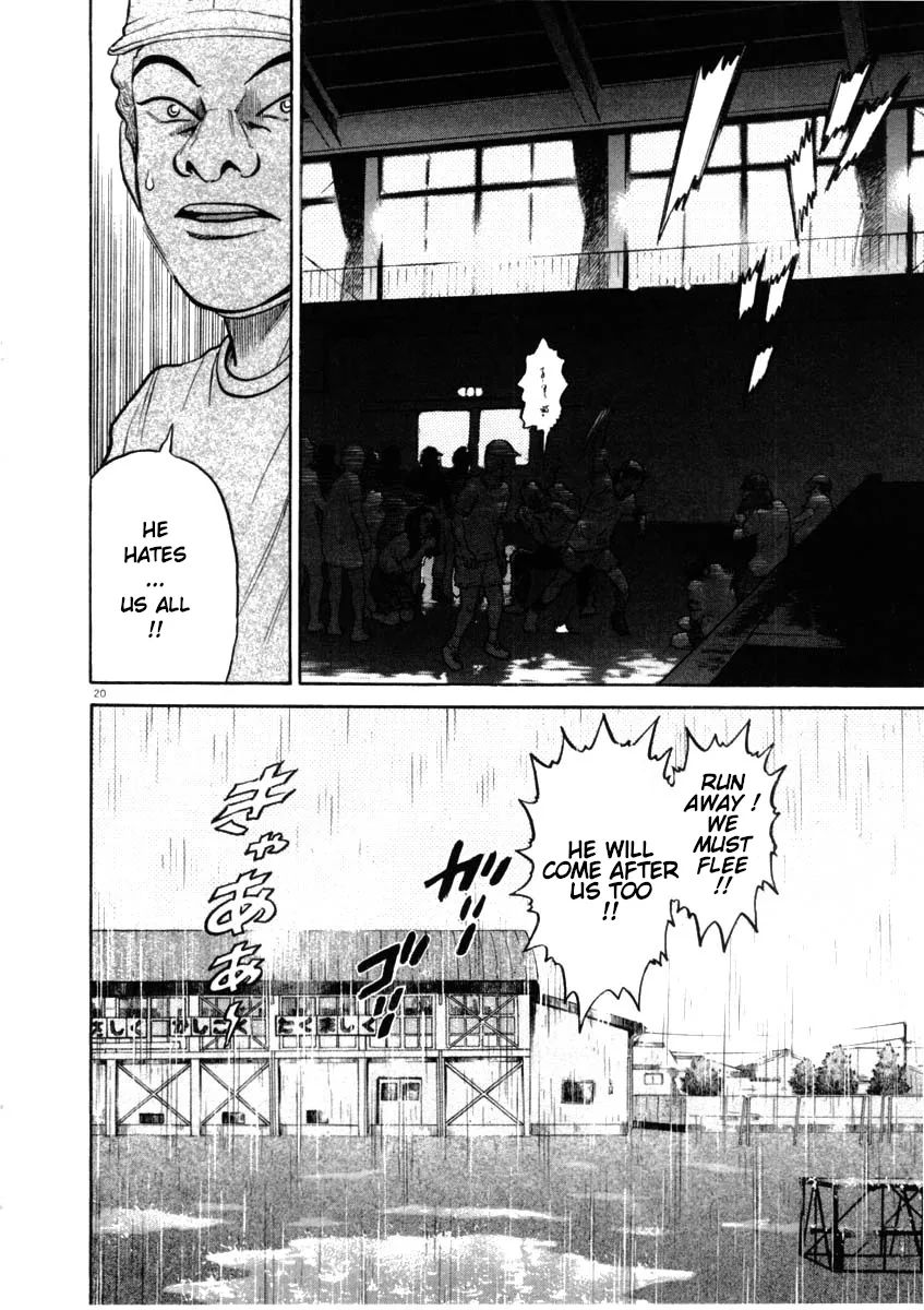 Read Kiichi!! chapter 47 image 19 on Lezhin