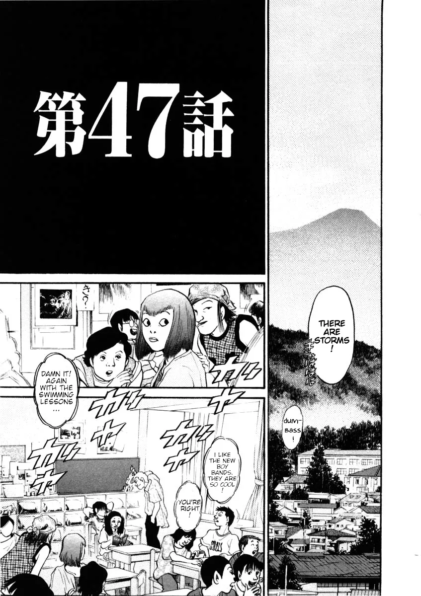 Read Kiichi!! chapter 47 image 4 on Lezhin