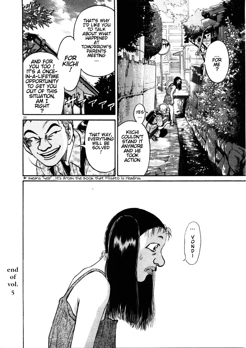 Read Kiichi!! chapter 48 image 19 on Lezhin